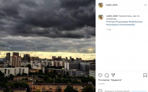 Фото дня: Хорошевка перед грозой