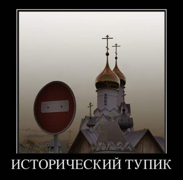 Демотиваторы (31 фото)