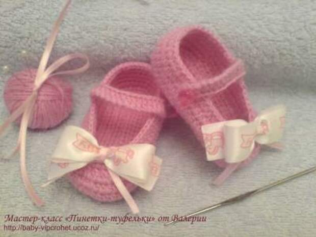 Ирина_Зелёная: Пинетки-туфельки для малышек - супер подборка