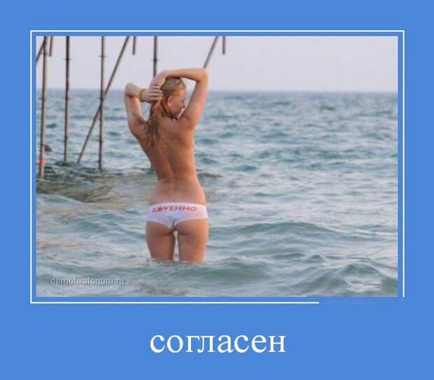Демотиваторы №1043 (30 фото)