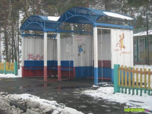 Креативные остановки