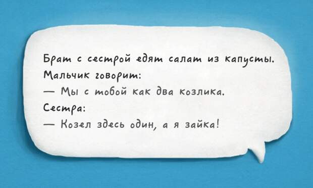 17 искрометных детских перлов
