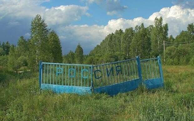 Эх, Россия (72 фото) Эх, Россия (72 фото)