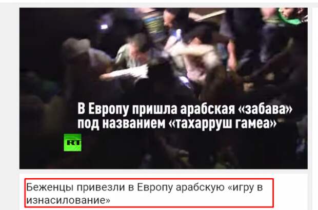 Европа: Одиннадцать полицейских убегают от одного мигранта (ВИДЕО)