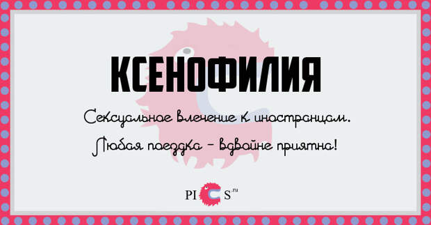ksen