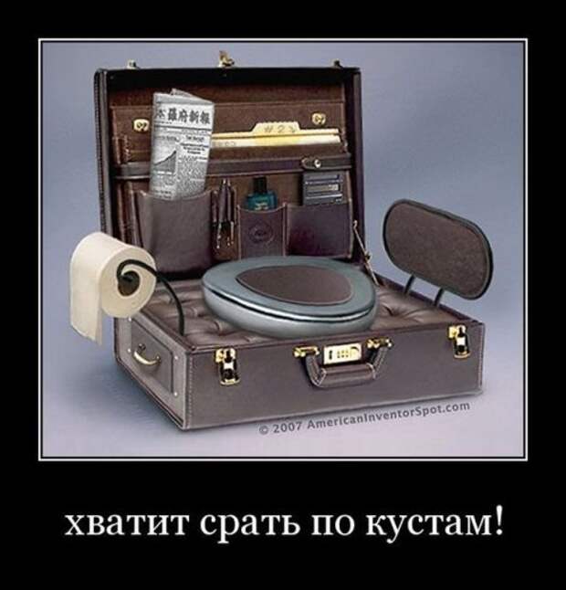 Демотиваторы прикольчики (25 шт)