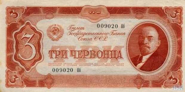 Уникальная подборка денег, которые были еще в Советском Союзе. (65 фото) Уникальная подборка денег, которые были еще в Советском Союзе. (65 фото)
