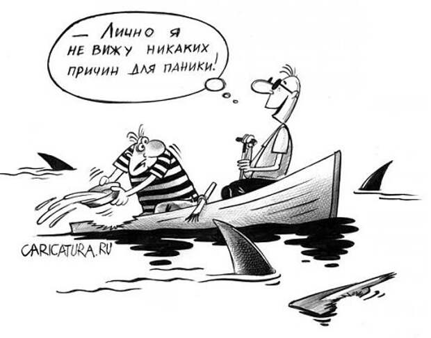Украина сократила товарооборот с Россией более чем на 60% Украина сократила товарооборот с Россией более чем на 60%