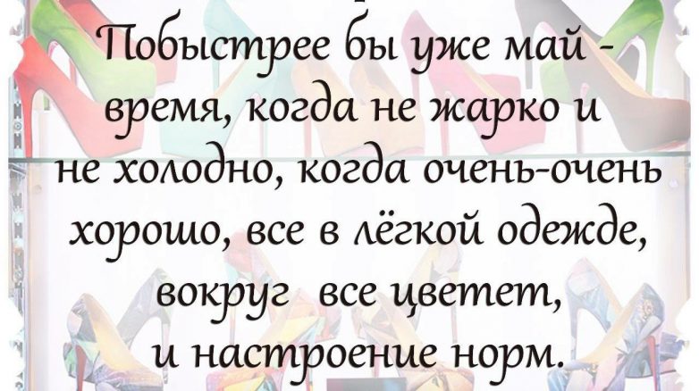 Смешные высказывания...