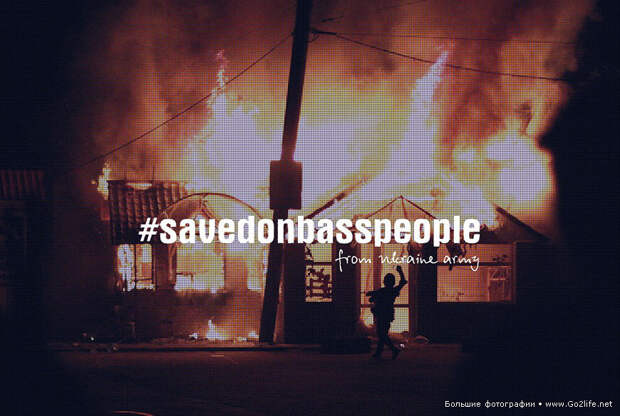 Save Donbass People from Ukrainian Army