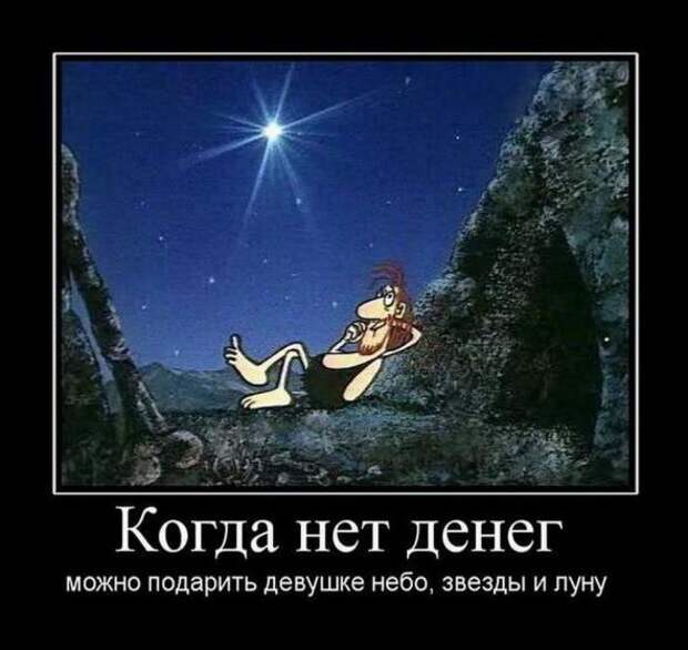 Демотиваторы со смыслом 31/05/11
