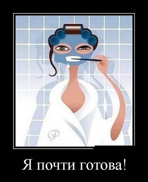 Демотиваторы демотиваторы, прикол, смех, юмор