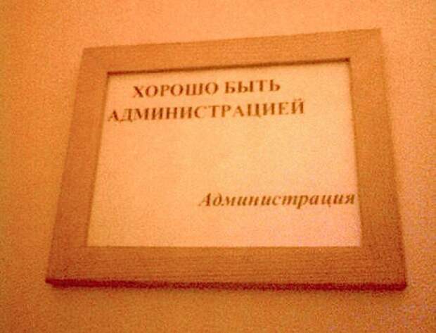 43 демотиваторы, прикол, юмор