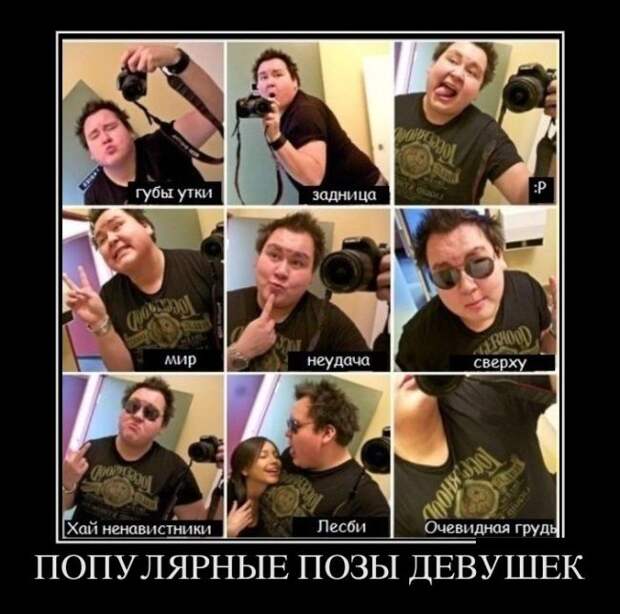 Демотиваторы (30 фото)
