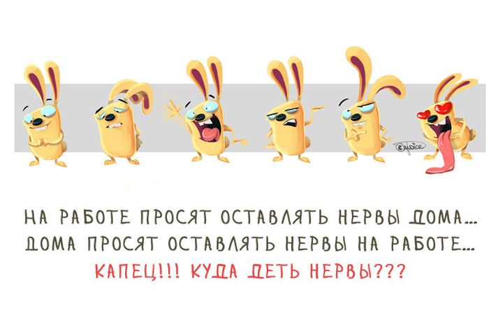 Подборка для хорошего настроения и развития «философских» взглядов история, прикол, факты, юмор