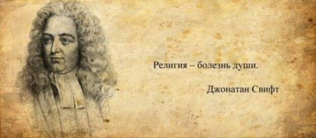 Афоризмы великих людей в картинках.