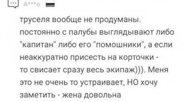 Флуд