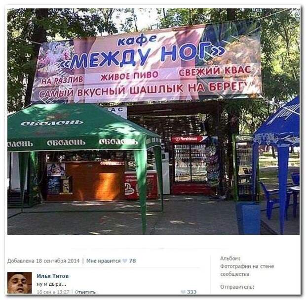 Смешные комментарии из социальных сетей