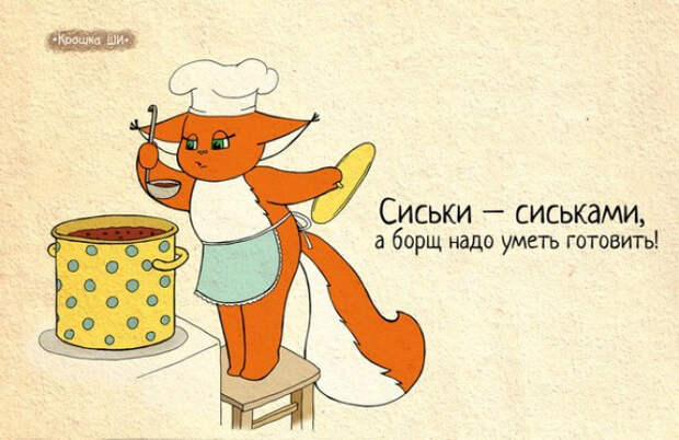 рыжая белочка крошка ши (15)