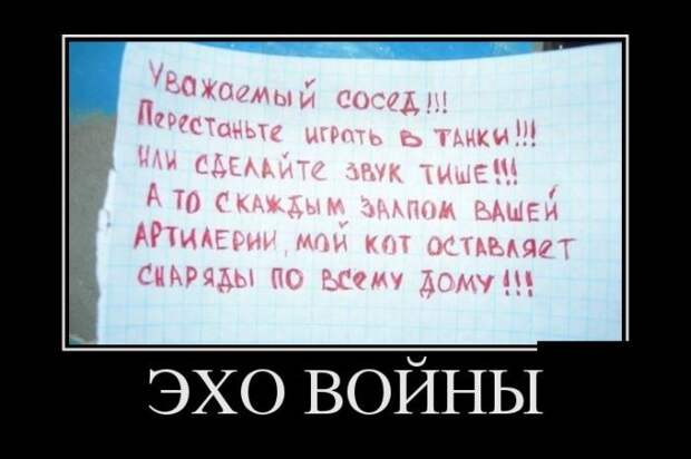 Демотиваторы демотиваторы, юмор