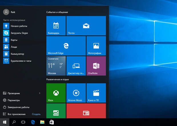 Обзор Windows 10: креативная импотенция Microsoft Обзор Windows 10: креативная импотенция Microsoft
