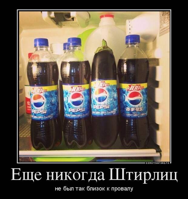 Демотиваторы демотиваторы, прикол, смех, юмор