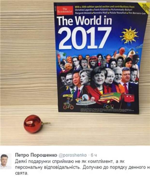 ПОРОШЕНКО ВЫПУСКАЕТ "ПУТИНСКИЙ" ШОКОЛАД ПОРОШЕНКО ВЫПУСКАЕТ "ПУТИНСКИЙ" ШОКОЛАД