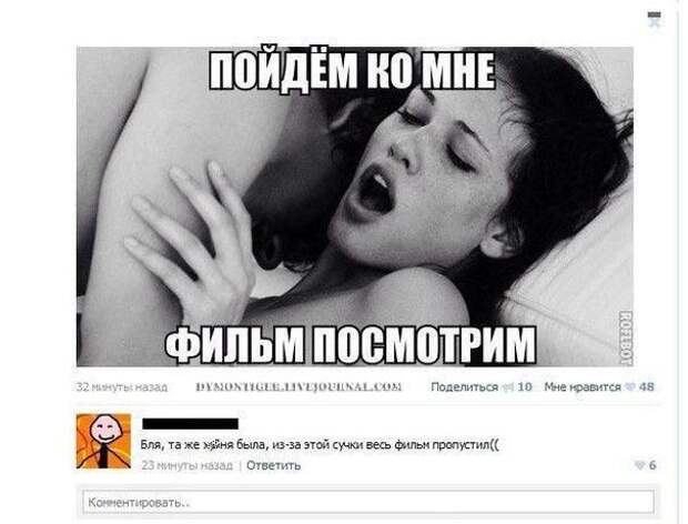 Смешные комментарии из соцсетей комментарии, прикол, смешно, соцсети, юмор