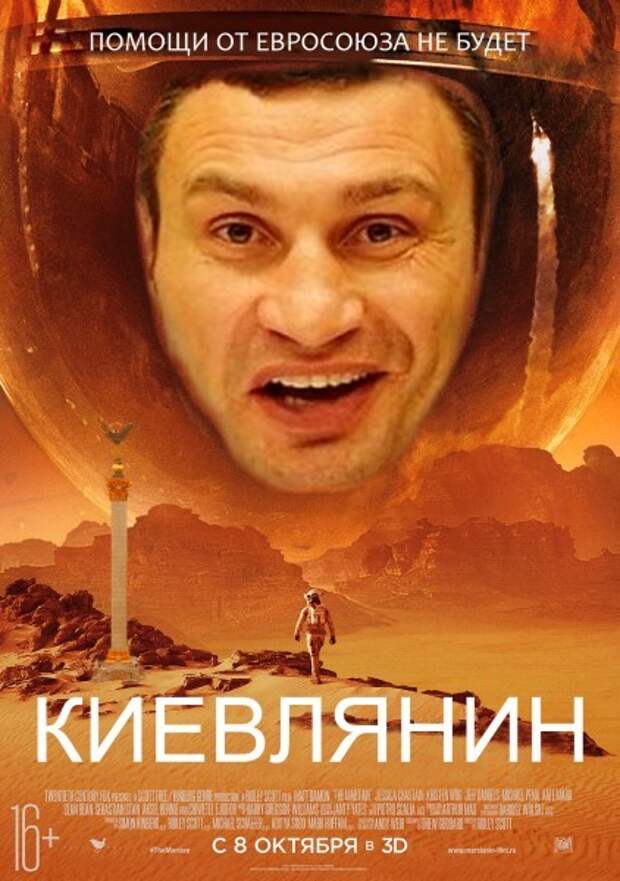 Кличкизмы. Всем лёгкой недели :)
