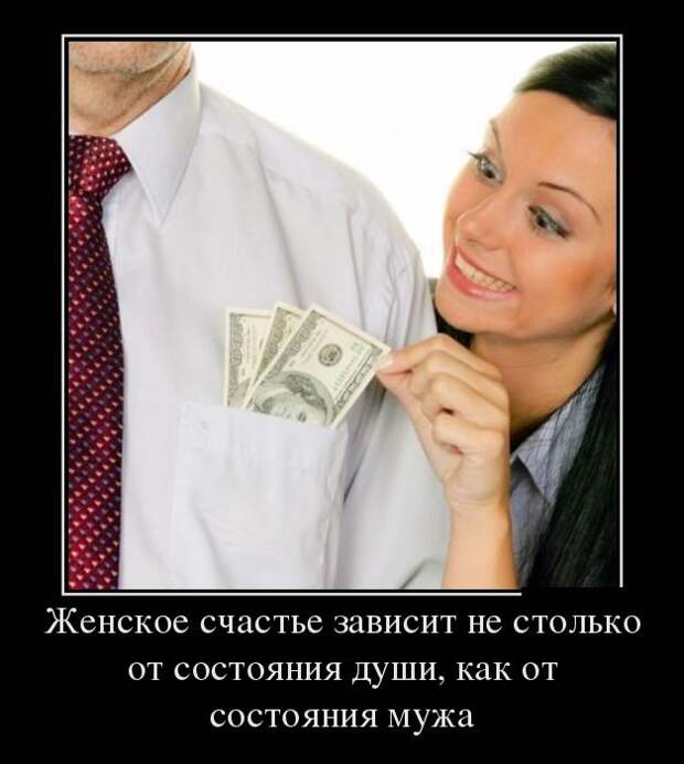 Демотиваторы (30 фото)