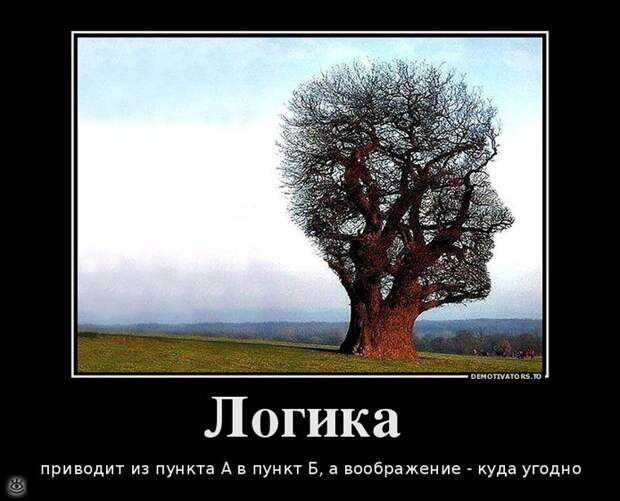 Эфемерные демотиваторы 27