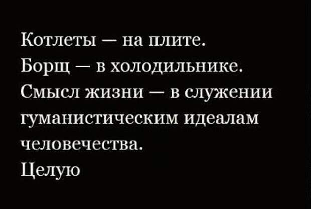 Очень смешно и оригинально!