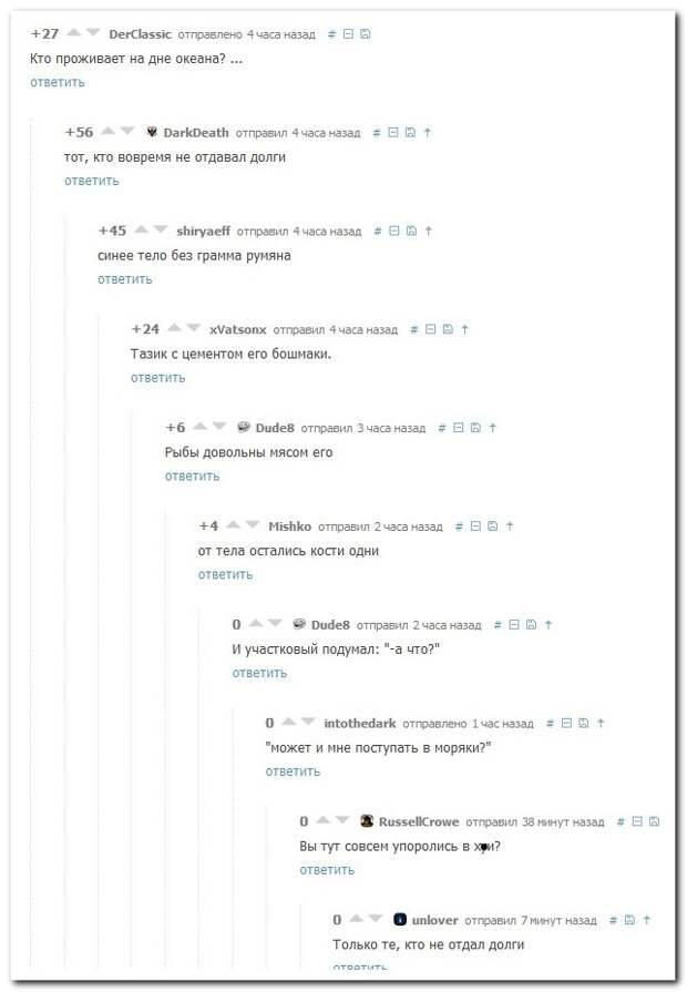 Смешные комментарии из социальных сетей (26 фото)