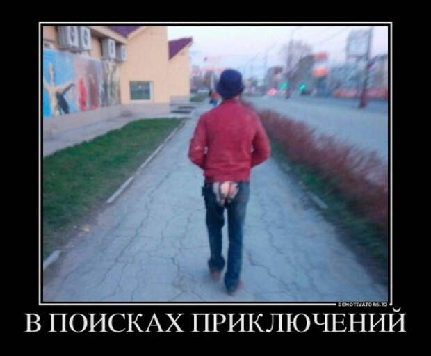 Новые демотиваторы (12 шт)