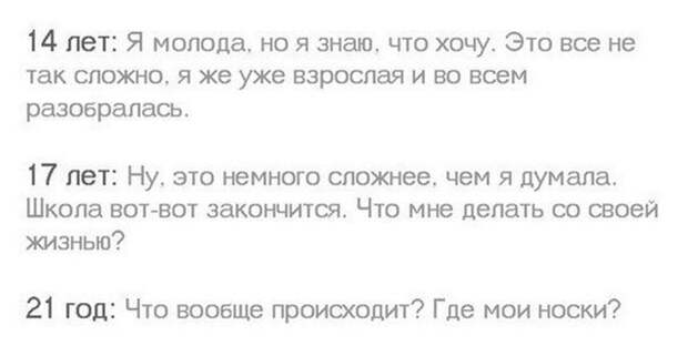 Слишком уж прямолинейный юмор из соцсетей Слишком уж прямолинейный юмор из соцсетей