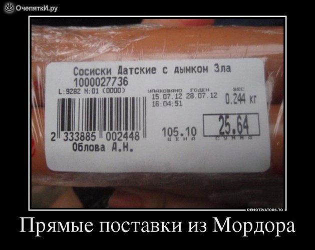 Демотиваторы о разном 8