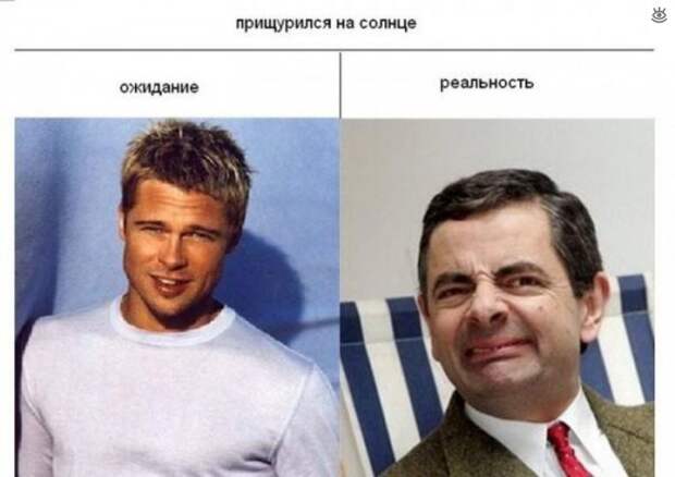 Чем ожидание отличается от реальности 2