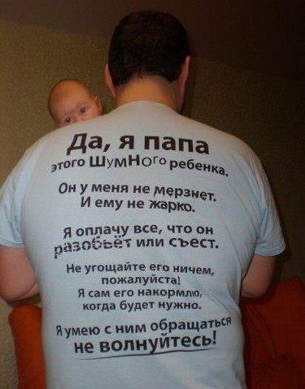 Отцы и дети отец, папа, сын