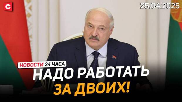 Не хотите мигрантов – работайте за троих: Лукашенко отреагировал на «пакистанскую панику», сравнив её с Беломайданом