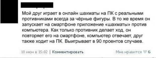 Смешные комментарии из социальных сетей  картинки, комментарии