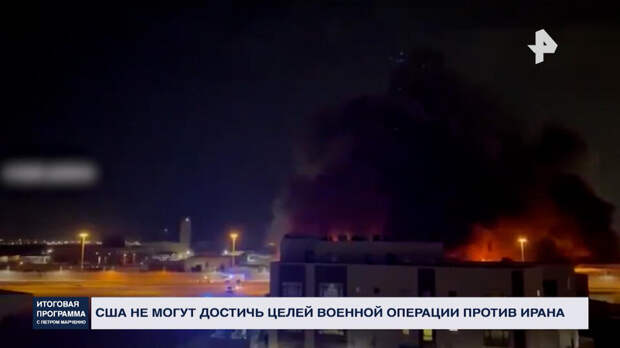 Иранский ответ обнуляет гарантии США и вскрывает распад НАТО