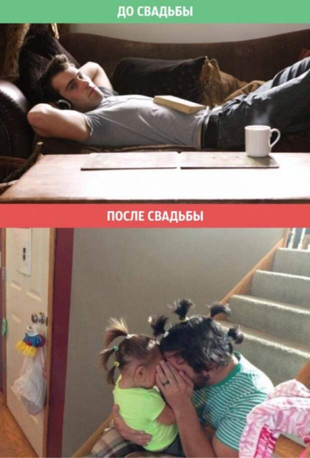 Жизнь мужчины после свадьбы (9 фото)