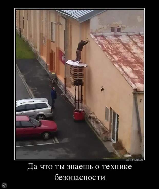 Смотри на жизнь весело! 38