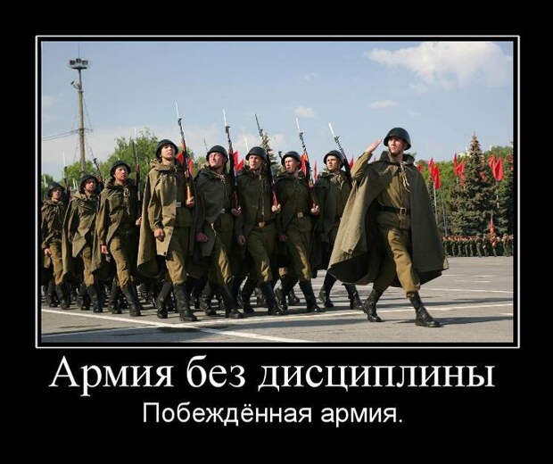18 лучших армейских демотиваторов