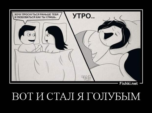 Демотиваторы демотиваторы, прикол, смех, юмор