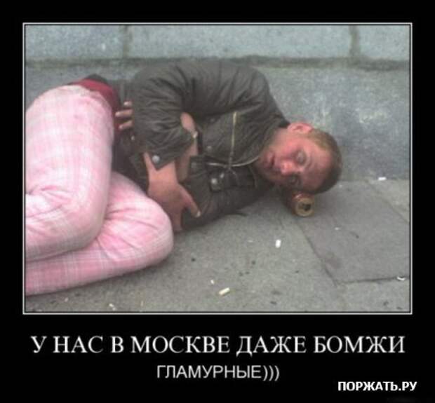 Демотиваторы атакуют :)