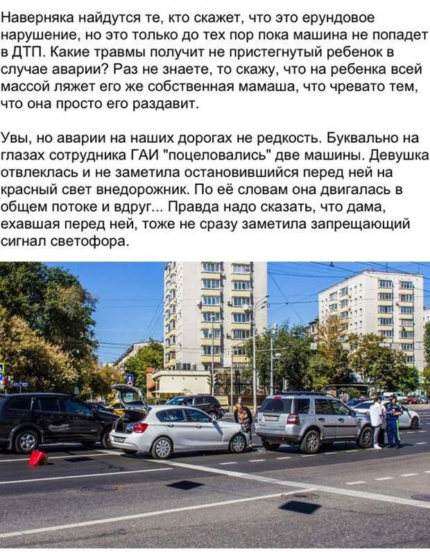 День с инспектором ГИБДД (26 фото) День с инспектором ГИБДД (26 фото)