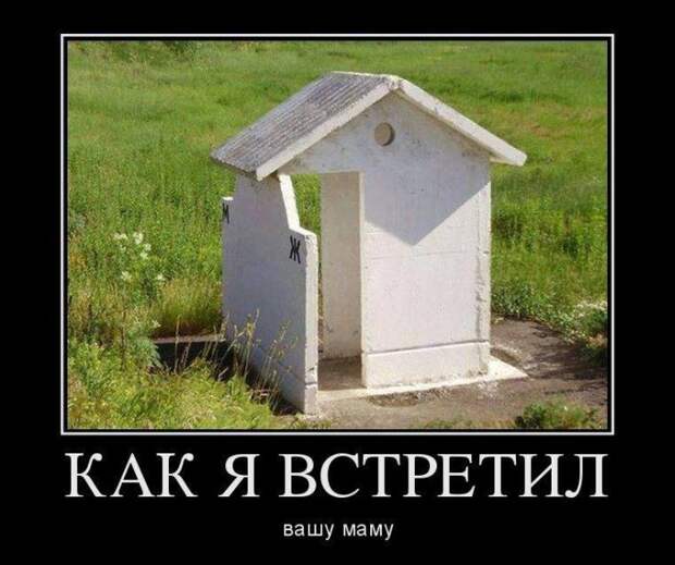 Демотиваторы (30 фото)