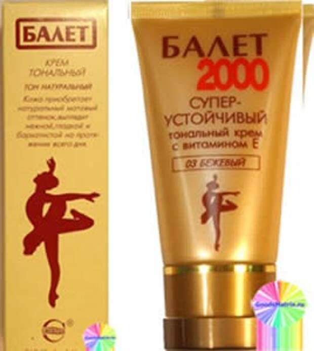 Красота советской женщины