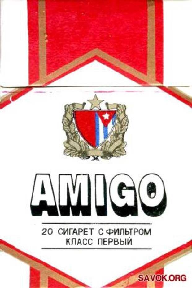 Что курили в СССР Что курили в СССР промышленность, сигареты, ссср, табак